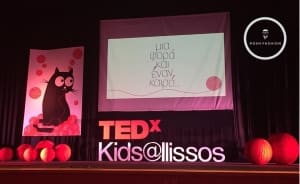 ΠΗΓΑΜΕ ΣΤΟ ΠΡΩΤΟ TEDXKIDS@ILISSOS ΜΕ ΠΛΑΤΙΝΕΝΙΟ ΧΟΡΗΓΟ ΤΗ SWAROVSKI HELLAS