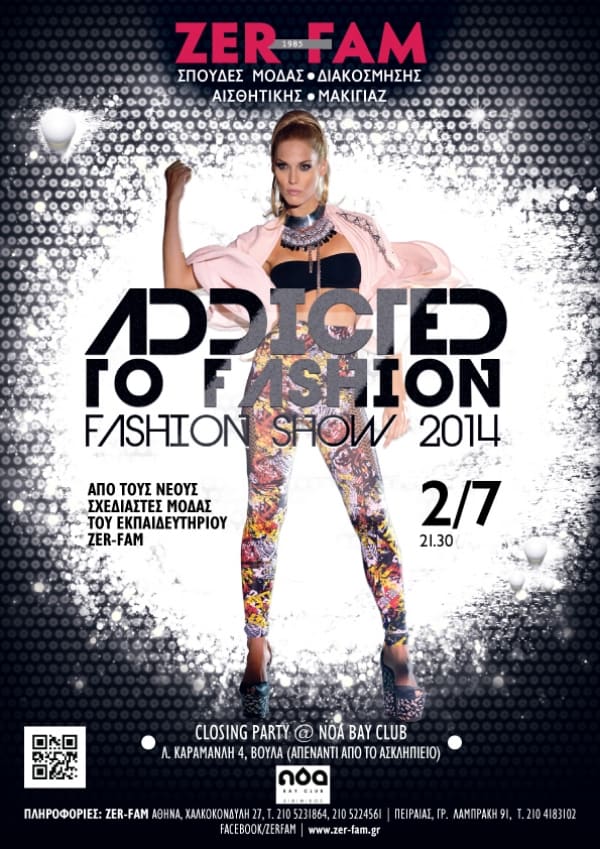 “ADDICTED TO FASHION” 2014 The Cat Walk